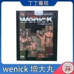 美國VVK全天然膠囊 Wenick Man 陰莖增大丸 安全增長 無副作用