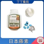 Japan Tengsu 四代日本藤素:重拾性福生活