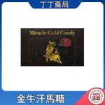 Miracle Gold Candy 金牛糖 | 馬來西亞汗馬糖 滋養體魄 釋放強大內在能量
