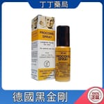 PROCOMIL SPRAY 德國黑金剛持久液 延時不麻木
