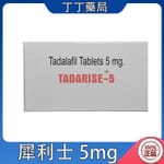 tadarise-5mg 犀利士每日錠 5mg 10粒入 治療攝護腺肥大與陽痿