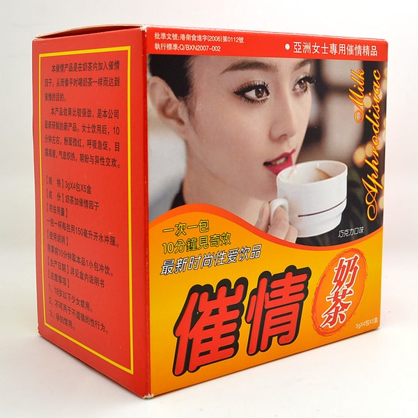 催情奶茶 針對冷淡女性 十分鐘見效 奶茶愛情