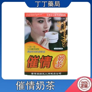 催情奶茶 針對冷淡女性 十分鐘見效 奶茶愛情