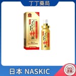 日本NASKIC 印度神油第五代 久久愛火 激情不止 耐時王持久噴劑 加強版 10ML