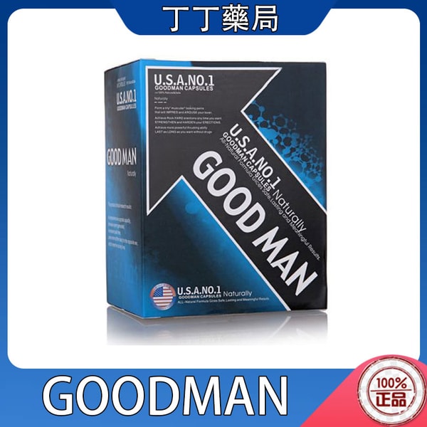 第三代 美國 GOODMAN 陰莖增長增粗藥丸,60粒罐